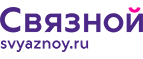 Скидка 2 000 рублей на iPhone 8 при онлайн-оплате заказа банковской картой! - Бежта
